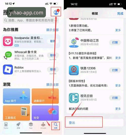壹号app安卓下载的5个关键步骤：安全获取最新版本v2.3.0的完整指南