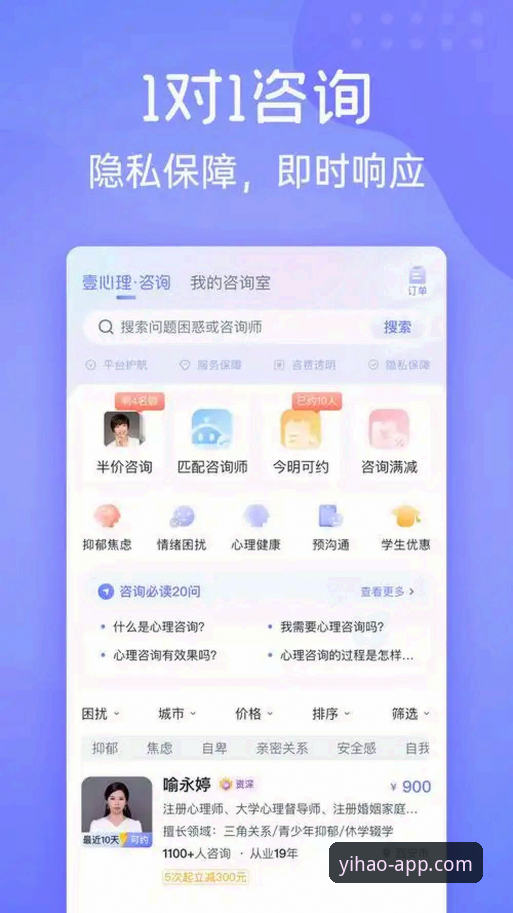 壹号app手机版教程评测 壹号app手机版教程评测:从下载到登录的深度体验报告