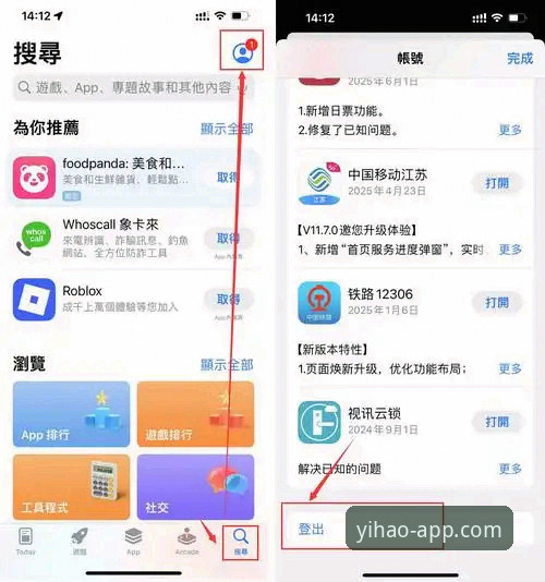 壹号app安卓下载 掌握壹号app安卓下载的实用指南:从安装到高效使用全解析