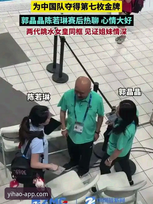 跳水新星蒋林静夺冠全纪录｜通过壹号app平台深度解析赛事亮点与成长轨迹