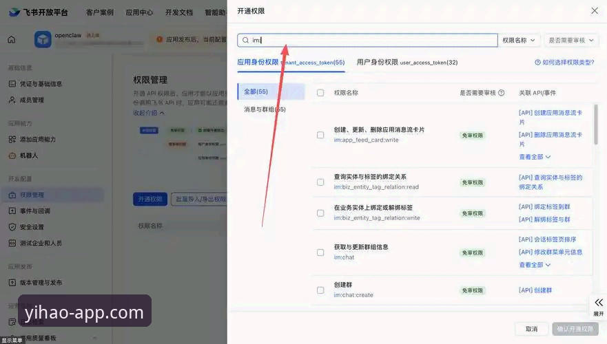 壹号app下载通道教程：从零开始的安全安装完整指南
