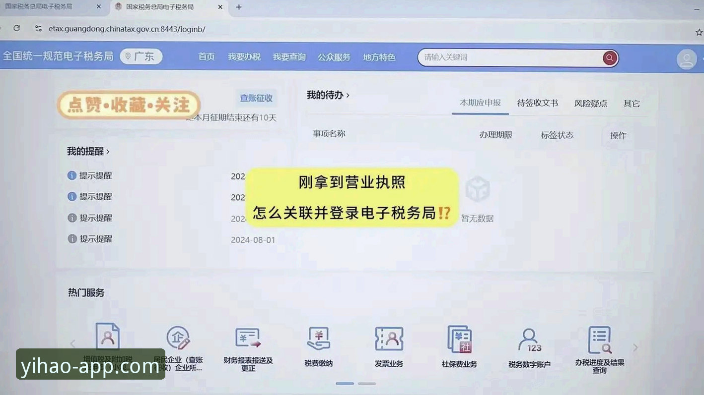 壹号app靠谱吗手机版 壹号app平台使用教程:从下载安装到功能实操全流程详解
