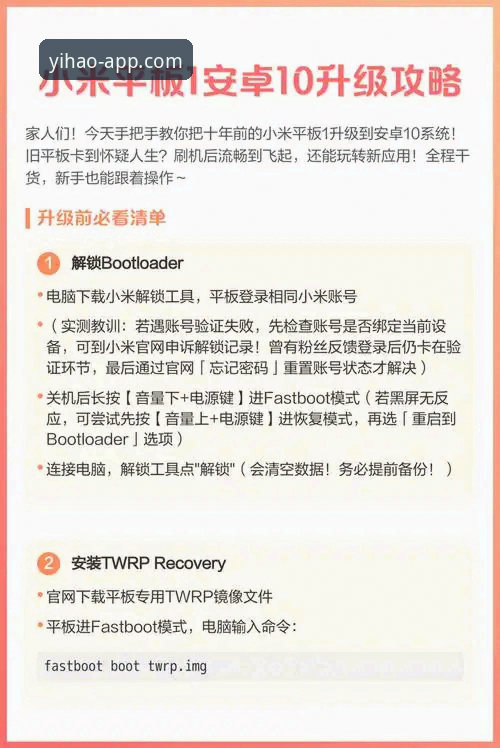 最新壹号app更新 壹号app平台最新版本更新详解:体验升级与功能突破