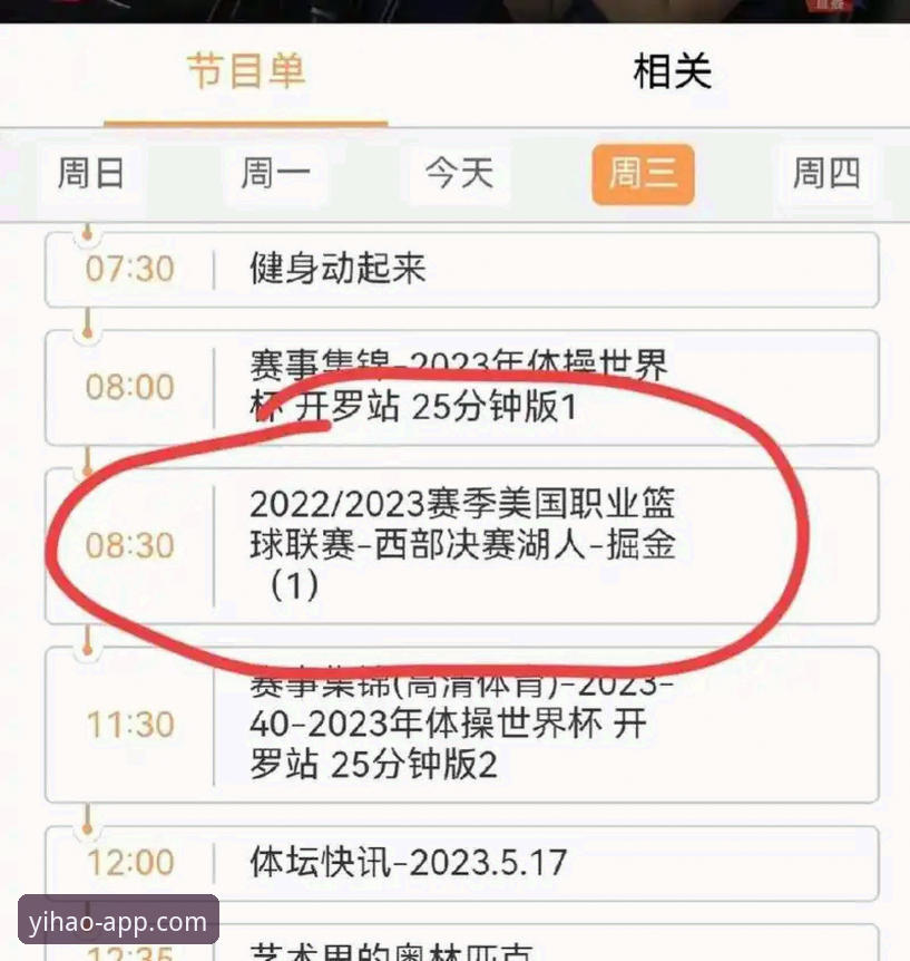在壹号app平台观赛，如何看懂国乒男团惊险背后的技术与数据密码？
